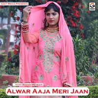Alwar Aaja Meri Jaan - Rihan Mewati