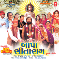Om Jay Maruti Deva(Aarti) - Sarita Joshi & Dashrath Raaj