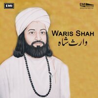 Hore Das - Naseem Begum