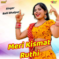 Meri Kismat Ruthi - Balli Bhalpur