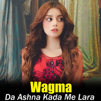 Toba Toba Nor Ba Zra Na Warkawam Chala - Wagma