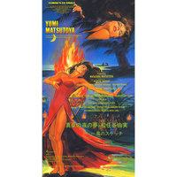 Sketch With The Wind / Kaze No Sketch - Yumi Matsutoya