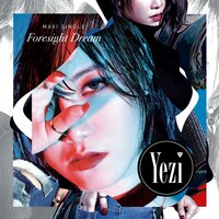 Sse Sse Sse - Yezi & Gilme & KittiB & 안수민