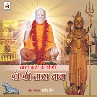 Taara Kuti Aake Dekh Le - Rajendra Jain