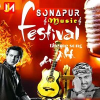 Sonapur Music Festival Theme Song - Babu Baruah