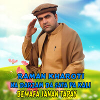 Raman Kharoti Dar Rata Yadege Paktika Da Ghro Sarona - Rahman Kharoti