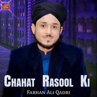 Allah Walyan Dy Nery - Farhan Ali Qadri