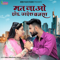 Mat Jao Chod Pardesh Bansa - bablu ankiya & Sonu Kanwar
