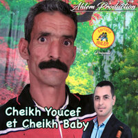 Allah Adabtini - Cheikh Youcef & Cheikh Baby
