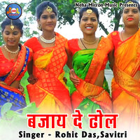 Karma Ke Tal - Rohit Das & Savitri