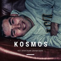 Амал жоқ - KOSMOS & RIDO MASSADA
