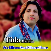Sta Biltoon Swai Ghare Ghare - Fida Marwat