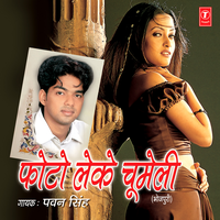 Aaga Se Aaga Satake - Pawan Singh