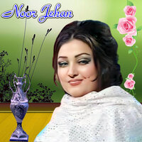 Choori Tutt Gayi Te Gut Meri Khul Gayi - Noor Jehan