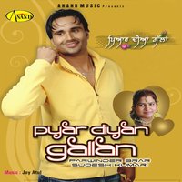 Bulet - Sudesh Kumari & Parwinder Brar & Parwinder Brar with Sudesh Kumari