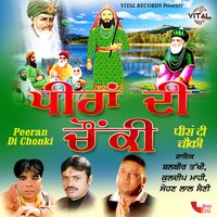 Kirpa Kariyo Lakh Data Ji - Sohan Lal Saini & Kuldeep Mahi & Balbir Takhi