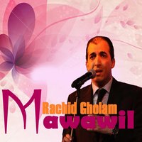 Mowal, Pt. 12 - Rachid Gholam