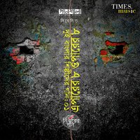 Aghater Daak Naam - Kinjal Chatterjee