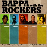 Amar Sathey Chal - Bappa Mazumder & FUAD