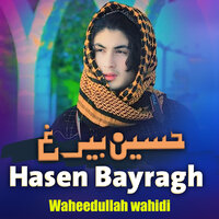 Da Rab Ehsan De Bya Ramzan De - Waheedullah Wahidi