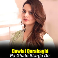 Sta Pa Makh Bande - Baqi Qarabaghi