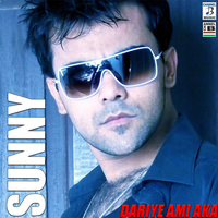 Tomake Peye - Sunny