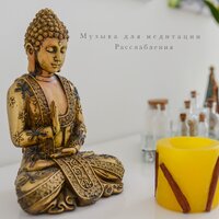 Relaxing Sleep Ambient Music - Музыка для йоги & Meditation & Музыка для сна & Ambient & Музыка для релаксации & РЕЛАКС