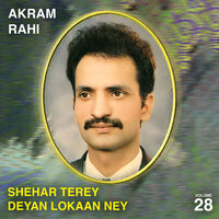 Merey Ishq Vich Jey Ohda Dil - Akram Rahi