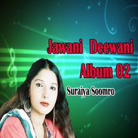 Asan Je Wafa Khe Na Smjhiyo Wafa - Suraiya Soomro