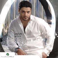 Law Theb - Saoud Abu Sultan