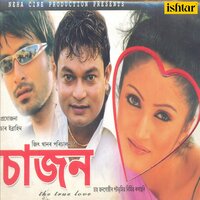 Hawaya - Zubeen Garg & Anindita