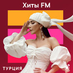 Хиты FM Турция