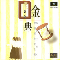 陷阱 - 娃娃