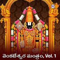 Venkateshwara Mantram, Vol. 1 - Ramu