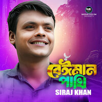 Beiman Pakhi - Siraj Khan