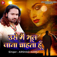 Use Me Bhula Jana Chahta Hu - Arshad Kamli