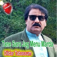 Sohrian De Nal Koi Pyar - Dildar Tabassum
