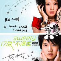 愛的號碼牌 - Sweety