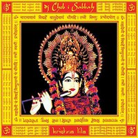 Anjali - Cheb i Sabbah