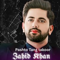 Pa Jahan Ke Che Nwar Pa Spogmay Bar De - Zahid Khan
