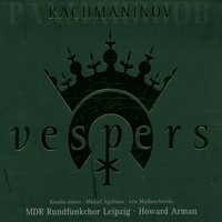 Vespers op. 37 - MDR Rundfunkchor Leipzig, Howard Arman & MDR Rundfunkchor Leipzig & Howard Arman & Сергей Васильевич Рахманинов