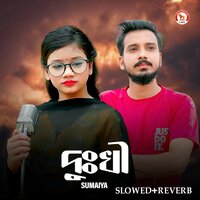 Dukhi - Sumaiya