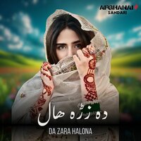 Khanda Me Khule Ke Nashta - Afghanai Sandari