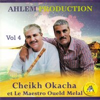 hay dartha fi galbi - Cheikh Okacha & Oueld Melal