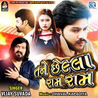 Tane Chhella Ram Ram - Vijay Suvada
