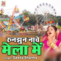 Run Jhun Nache Mela Mai - Geeta Sharma