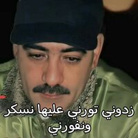 Zidoni tourni 3liha naskar w nfourni - Cheb Azzedine