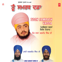 Khoob Teri Pagri - Bhai Sarabjit Singh Ji