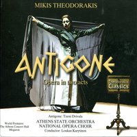 Scene IV - Mikis Theodorakis & National Opera Choir