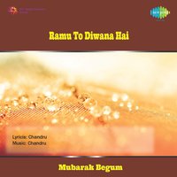 Sanwariya Teri Yaad Mein - Mubarak Begum